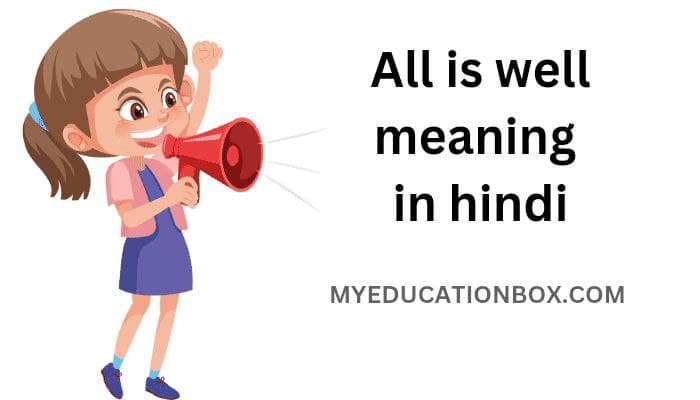 All is well meaning in hindi | All is well का मतलब क्या होता है?