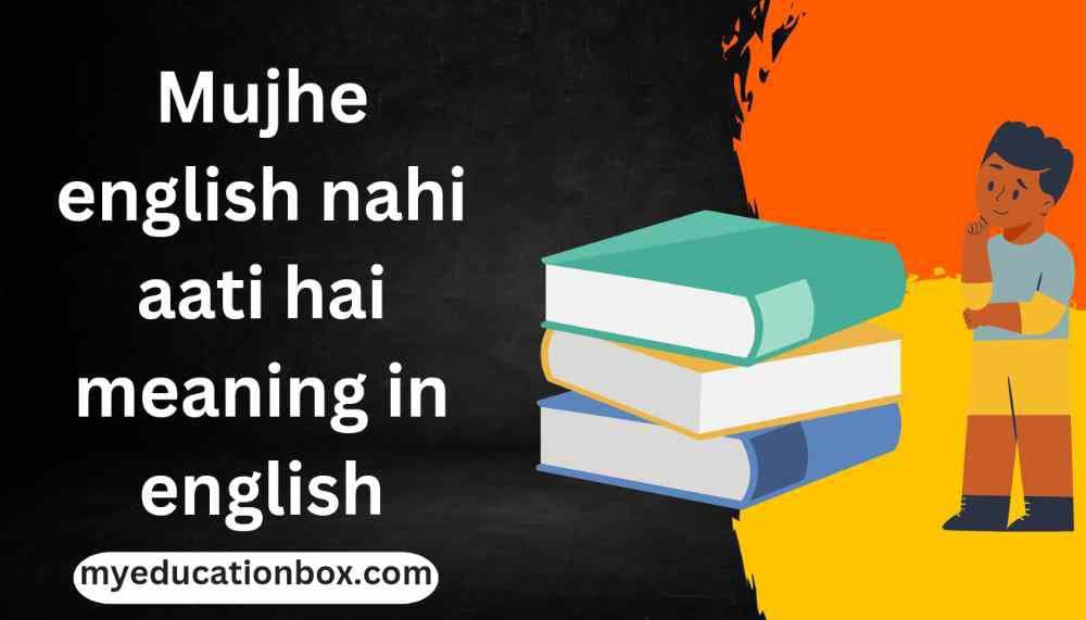 Mujhe english nahi aati hai meaning in english
