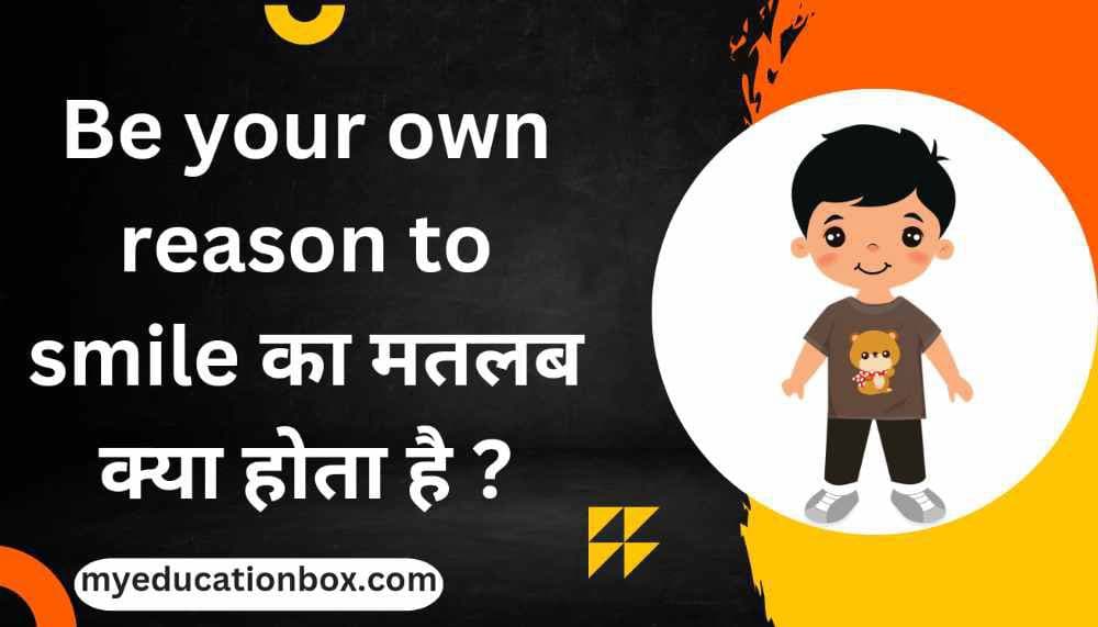 Be your own reason to smile meaning in hindi